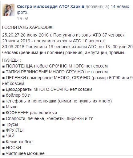 Перемирие кончилось, едва начавшись. Часть 16