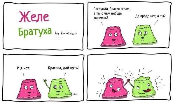 Подборка приколов