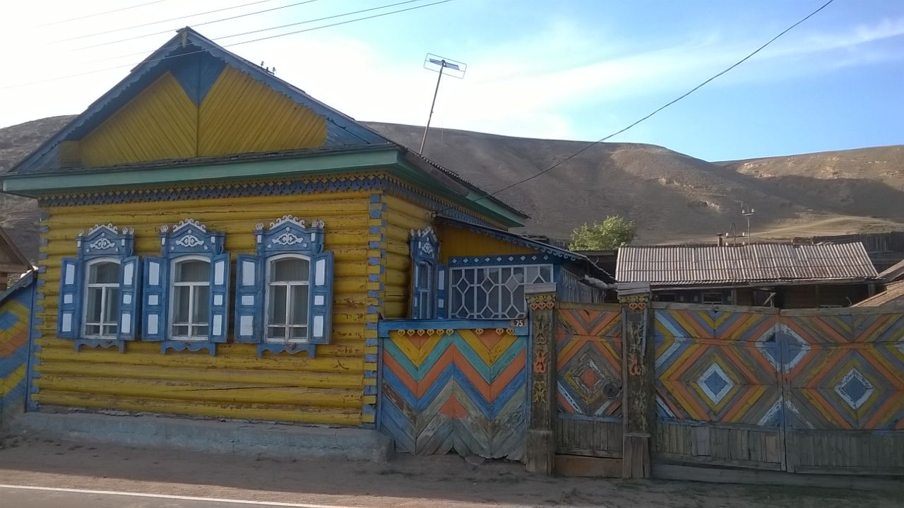 Купить Квартиру В Могоче