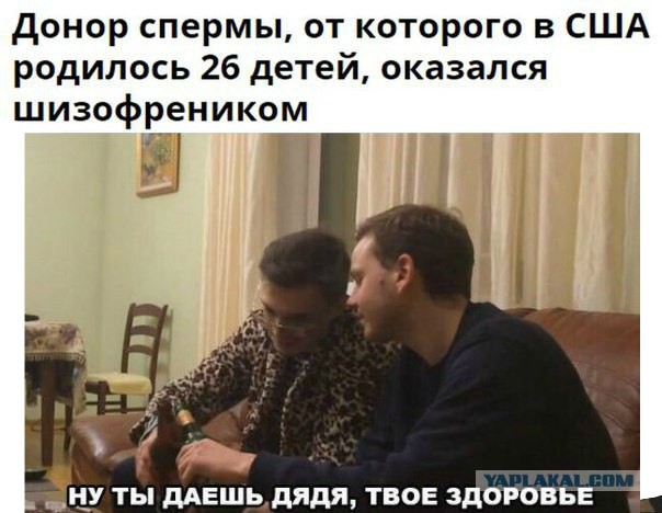 Адовый трэш и тупизм на начало недели