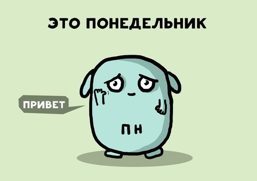 Приколы и юмор из социальных сетей