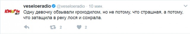 Смешные комментарии из социальных сетей 23.06.2017