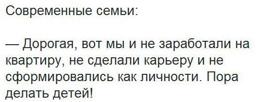 Как Пастернак анжамбеманом...