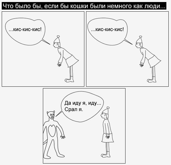 Журнал школьный деградант