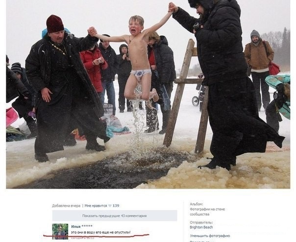 Опять соцсети...
