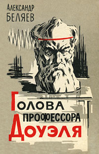 Книги нашего детства. Приключенческая литература
