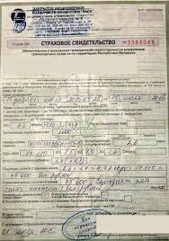 Дал угла на БМД