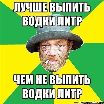 Ленинград — Ч.П.Х.