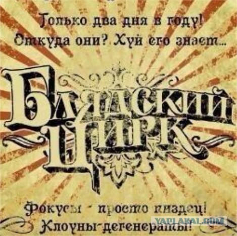 800 тысяч зарплаты и 1,5 миллиона рублей на расходы. В месяц.
