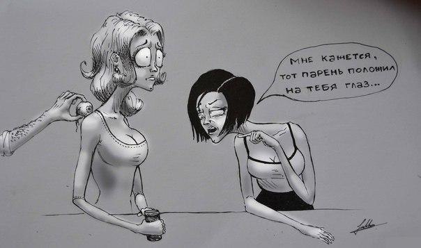 Журнал деградант