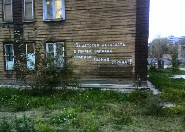 Териберка, по следам Левиафана!