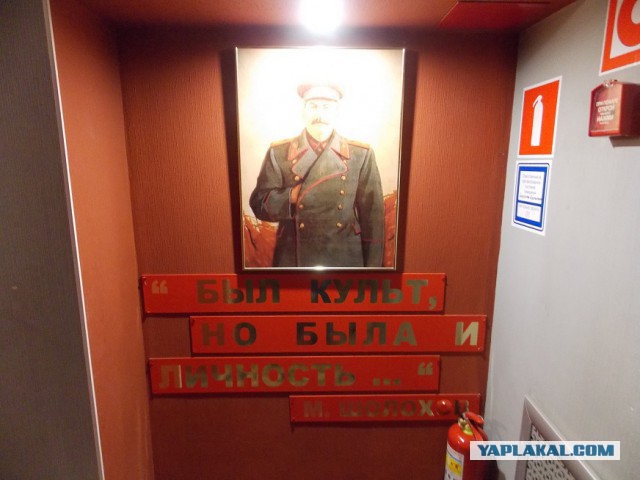 Так и есть
