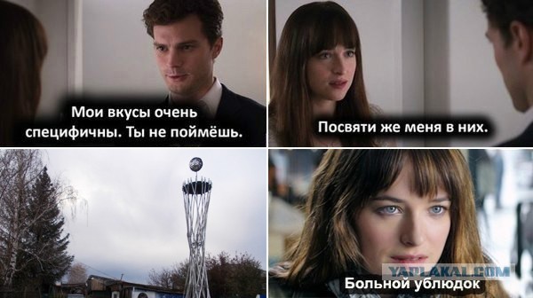 Гиперболоид НЕ инженера НЕ Гарина