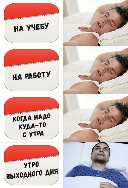 Ударная доза тупежа и лёгкой наркомании к выходным
