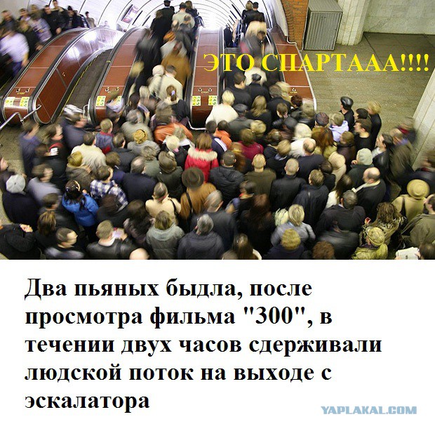 Выходные подошли к концу... Тупанем чутка?