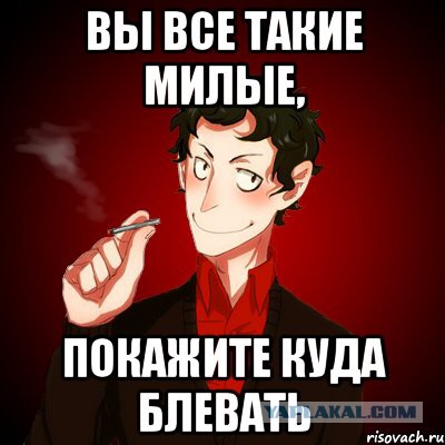 Скотсети и прочие интернеты 27.11.17