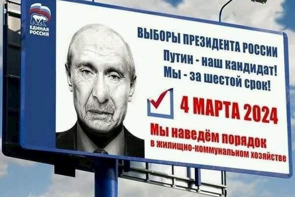 Пресс-конференция Путина В.В. 2017