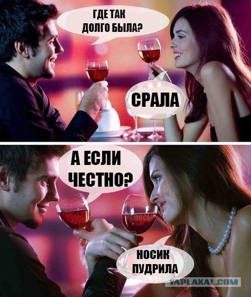 Нестандартный юмор