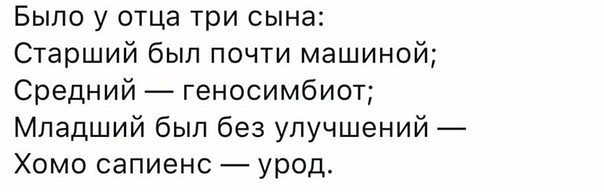 Из инэта, всякое