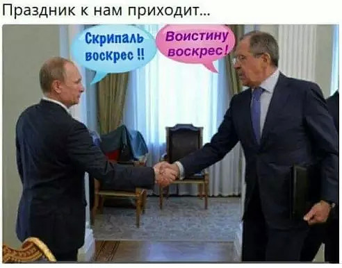 Скотланд-Ярд установил отравителей Скрипаля — это русские