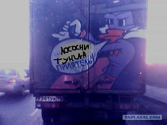 Креативная ГАЗель