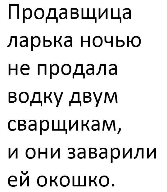 Нестандартный юмор