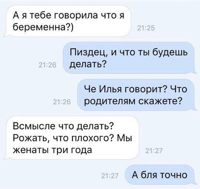 Картинки по-приколу