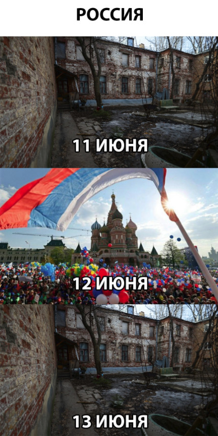 Нестандартный юмор