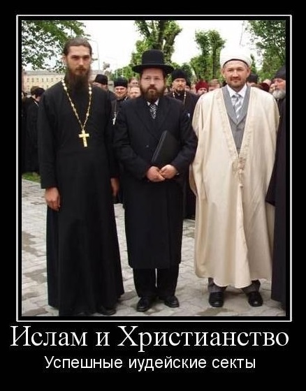 Как противостоять РПЦ?