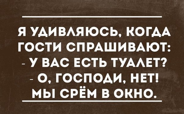 Смешные комментарии из социальных сетей 20.07.2018
