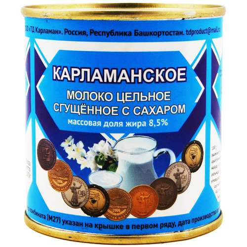 Советские продукты, которые исчезли из магазинов, но о них до сих пор вспоминают с ностальгией