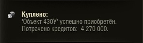 Wargaming 54