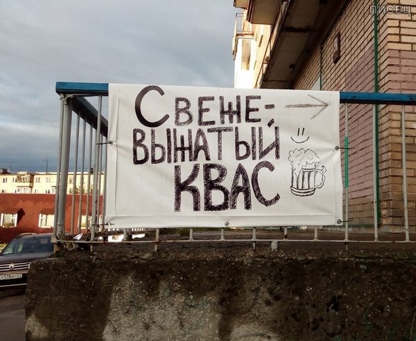 Вещи, которые мы каждый день делаем неправильно