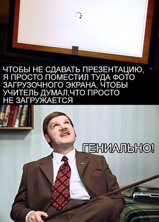 Нестандартный юмор
