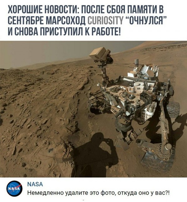 Приближаются «шесть минут ужаса» для NASA. Космический аппарат «Инсайт» скоро сядет на Марс — это самый опасный этап миссии