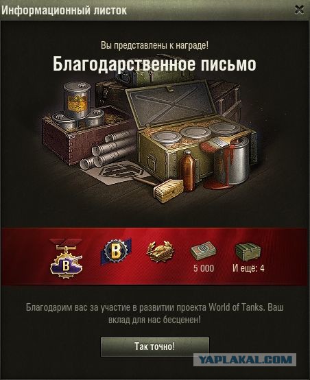 Wargaming 55