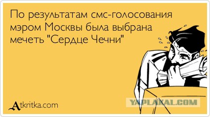 Топчик русских зимних курортов