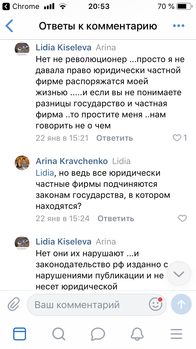 В Карелии отобрали шестерых детей у многодетной семьи