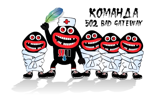 Битва Фотожаберов №6
