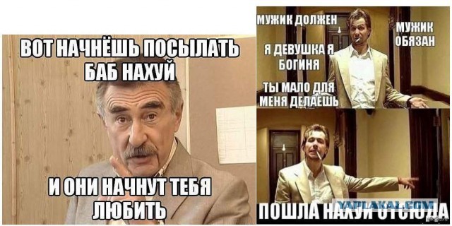 Почему мужчины перестали добиваться девушек