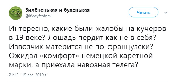 Прикольные комментарии и высказывания из Сети