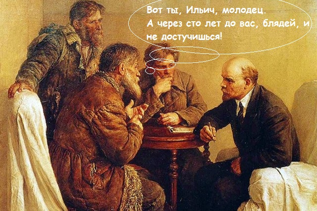 Шаман не дошел