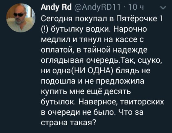 Забавные шутки, картинки и фразы из этих ваших интернетов