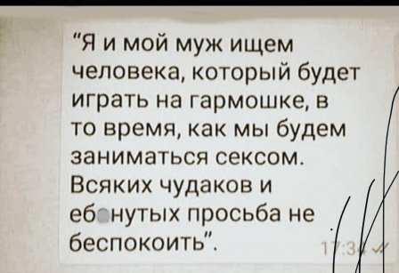 У нормальной женщины на первом месте всегда муж, а не дети