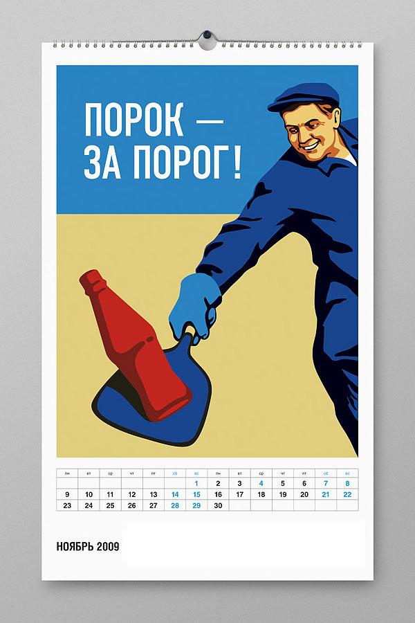 Квас & Coca-cola