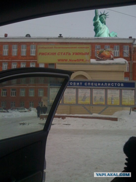 Рискни стать умным