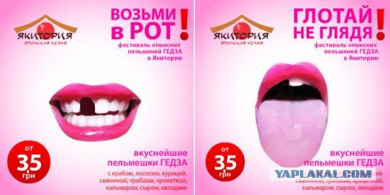 Конкурс пельмешек "Глотай не глядя!"