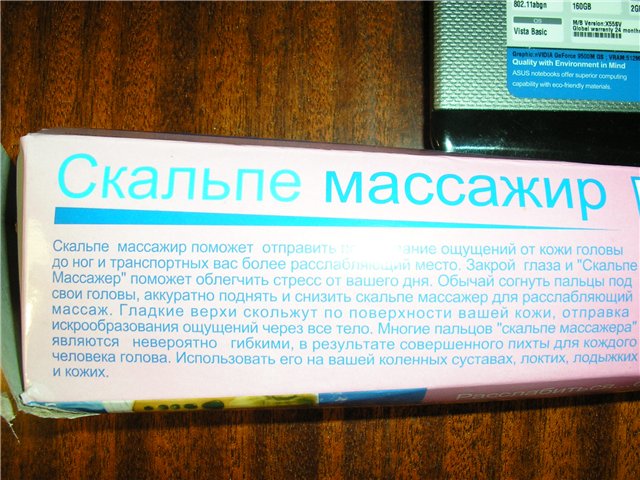 Чудо-камер от Сони