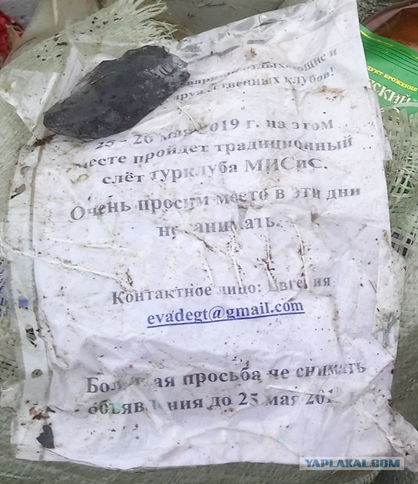 "Фантастические засранцы и где они обитают"