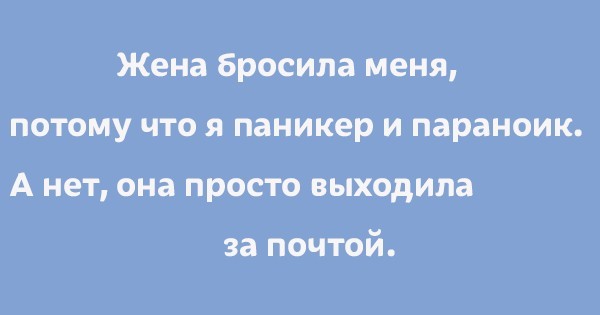 Трещина